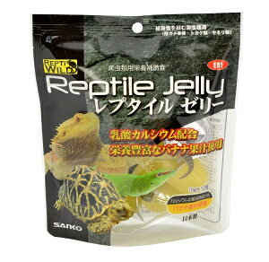 レプタイルゼリー 16g×10ヶパック 1商品のみ
