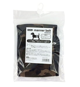 マナーベルト L カモフラージュ 1商品のみ