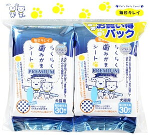 らくらく歯みがきシート 30枚2個パック CS-101