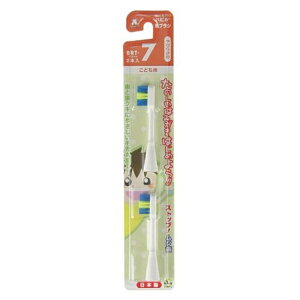 ハピカ 子供用 替えブラシ 613-008 00-00