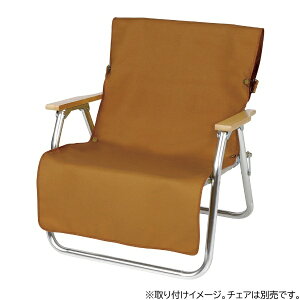 FIREPROOF�@�`�F�A�p�J�o�[�i�u���E���_�b�N�j UP2687
