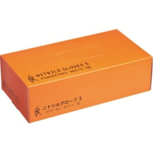 ファーストレイト ニトリルグローブ3 パウダーフリー SS FR−5555 1箱(200枚) 568-0889