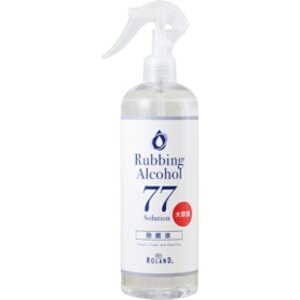 コスメテックスローランド 消毒用アルコール除菌液77 大容量 485ml 1本 566-2957