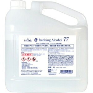コスメテックスローランド 消毒用アルコール配合水77 業務用 4L 1本 863-7972