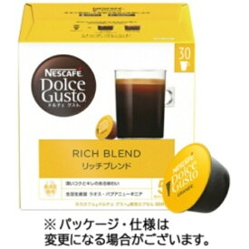 ネスレ　ネスカフェ　ドルチェ　グスト　専用カプセル　リッチブレンド　1箱（30個） 562-8234