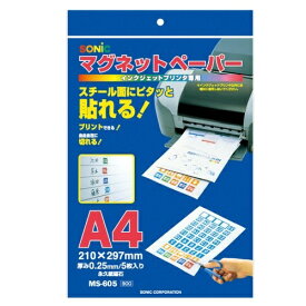 マグネットペーパーA4サイズ　5枚入 ソニック 815248