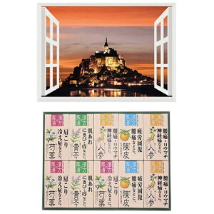 v C̃|X^[ EY T~VF + p܃MtgZbg B6133529+8100444