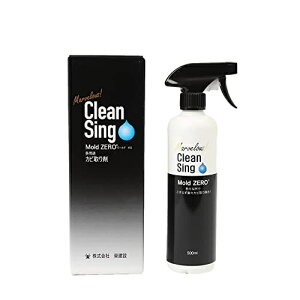 500ml ���[���h�[�� ZERO Mold �J�r���� �J�r���t�X�v���[ �S�� MZ001