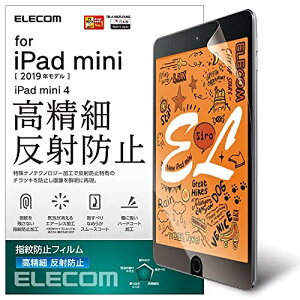 �G���R�� iPad mini 2019 �ی�t�B���� �h�w�� ������ ���˖h�~ TB-A19SFLFAHD