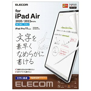 GR iPad Air 10.9C`(4/2020Nf)/tB/y[p[CN/p/Ȃ߂炩^Cv/˖h~ TB-A20MFLAPNS