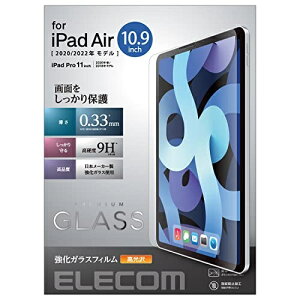 GR iPad Air 10.9C`(4/2020Nf)/KXtB/0.33mm TB-A20MFLGG