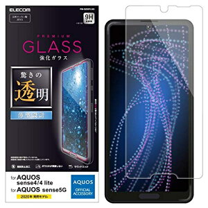 GR AQUOS(ANIX) sense4/AQUOS sense5G/AQUOS sense4 lite/KXtB/0.33mm PM-S205FLGG