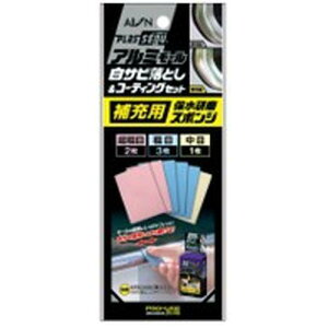 ACI A~[TrƂ[p ېX|W 924A [pېX|W