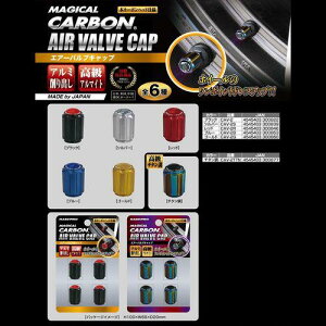 HASEPRO (�n�Z�E�v��) �}�W�J���J�[�{���y �G�A�[�o���u�L���b�v �z �`�^���� CAV-2TTN