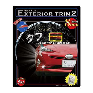 BMS(r[GGX) GNXeAg2 Vo[ EXT2-3