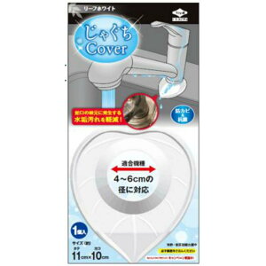 mA~ ႮJo[ VN ֌  { C y a4~6cmp zCg 11cm×10cm 1g S3908