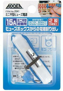 G[ AODEA(I[fBA) ~j^q[Yd 15Aq[Y֗p 2041