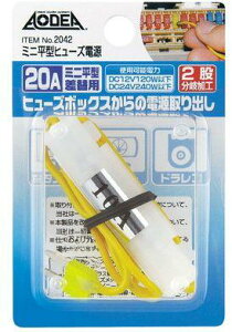 G[ AODEA(I[fBA) ~j^q[Yd 20Aq[Y֗p 2042