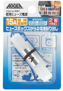 G[ AODEA(I[fBA) wq[Yd 15Aq[Y֗p 2047