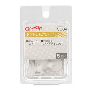 �h�A�g�����N���b�v�i�K�������i��:91560-SM4-003�i�z���_�j�j