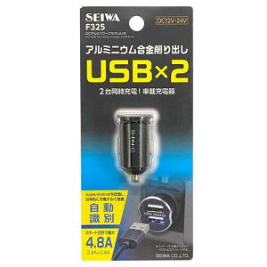 ZC(SEIWA) ԓpi VK[\Pbg[d p[vO USB2|[g F325 J[`[W[ DC12/24V IC@\