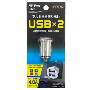 ZC(SEIWA) ԓpi VK[\Pbg[d p[vO USB2|[g F326 DC12/24V IC@\ X}z ^ubgp