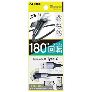 ZC(SEIWA) ԓpi [q180xUSBP[u L 1.1m Type Ato Type C f[^ʐM&[d ubN D607 Xperia/Galaxy/iPad Pro/jeh[ XCb`/Android IQOS ILUMA  USB-C@Ή