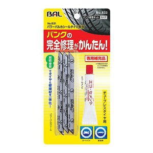 BAL (勴Y) pNCLbg p[oJV[ [p 833