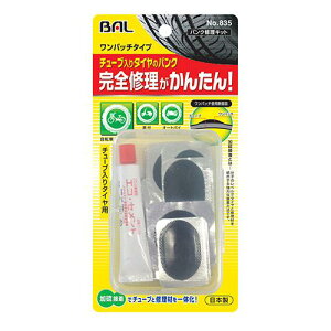 BAL ( 勴Y ) pNCLbg pb`^Cv 835