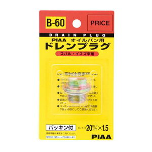 PIAA ICpp hvO ΉCi iiԁF807020070j {gTCY:20mm×1.5mm 1 [Xo/Uԗp] pbLt B60