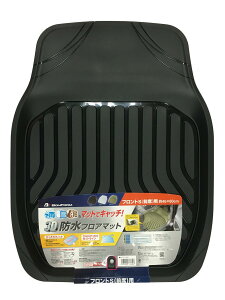 {tH[(BONFORM) J[}bg 3DvC y tg1 ̍\ŉLb` Yh~H ېOK t[Jbg 46x60cm ubN 6279-31BK