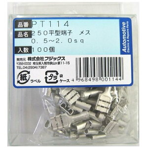 FUJIX [ �t�W�b�N�X ] 250���^�[�q ���X 100�� [ �i�� ] PT114