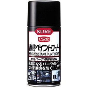 KURE(H) ϔMyCgR[g ubN (300ml) Xv[ p[cpϔMh [ i ] 1064 [HTRC2.1]