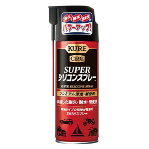 KURE(H) v~AE^ X[p[VRXv[ 420ml 1072