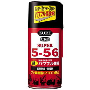 KURE(H) X[p[5-56 (320ml) prE@\hKE [ i ] 2003 [HTRC2.1]
