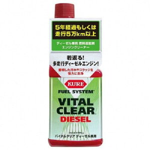 KURE(H) tGVXe oC^NA fB[[Ԑp (236ml) [ Automotive Additives ] fB[[RY [ KURE ] [ i ] 2113