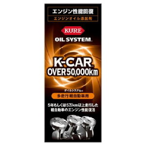 KURE(H) ICVXe syԗp (180ml)