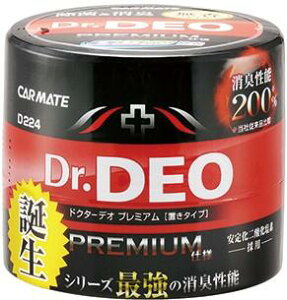 J[Cg(CARMATE) ԗp ۏL hN^[fI Dr.DEO v~A u^  艻_f 100g D224