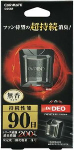 カーメイト 車用 除菌消臭剤 ドクターデオ Dr.DEO プレミアム エアコン取付 無香 90日持続 安定化二酸化塩素 D232