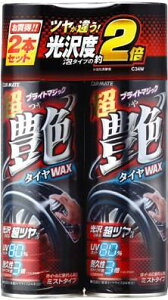 J[Cg(CARMATE) ԗp ^CbNX  uCg}WbN 2{Zbg 480ml C34W