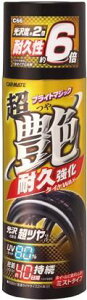 J[Cg ԗp ^CbNX  ϋv UVJbg80% 480ml C66