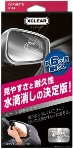 J[Cg(CARMATE) ԗp R[eBO GNXNA EBhEPA TCh~[ TChKX e 6ϋv 20ml C134