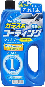 vX^bt ԗpi J[Vv[ GbNX}[ R[eBOVv[ 700ml KXnR[eBO X|Wt S115