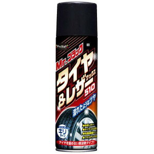 vX^bt ԗpi ^C&U[oی Mr.ubN ^C&U[bNX 510ml S163 viی hop[
