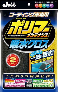 vX^bt ԗpi @zNX |}[eiX zNX 2 R[eBO{HԐp P119