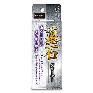 PROSTAFF NEW��΃N���[�i�[ 85ml J-26