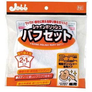 vX^bt ԗpi d|bV[pi VC|bVp otւZbg P-61 bNX|pot×2/dグpot×1t