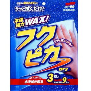 \tg99(SOFT99) tNsJ bNX WAX tNsJhC Ԍ̋zAhʂ̕یyщo 3 00484