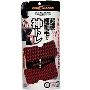 ソフト99(SOFT99) DIGLOSS(ディグロス) 足回りケア 洗車用品 神トレ タイヤブラシ 自動車タイヤ洗浄用 指ガード 2個 02096