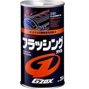 \tg99(SOFT99) GW[ P~J vXybNtbVOIC GW̐p 03112